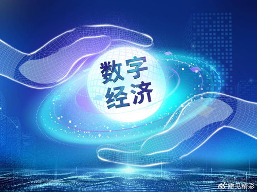 數(shù)字經濟帶來新機遇, 輕創(chuàng)業(yè) 如何走得更遠