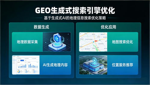 2026銅川企業(yè)數(shù)字營銷新引擎 DeepSeek排名優(yōu)化服務(wù)商深度測評與選型指南