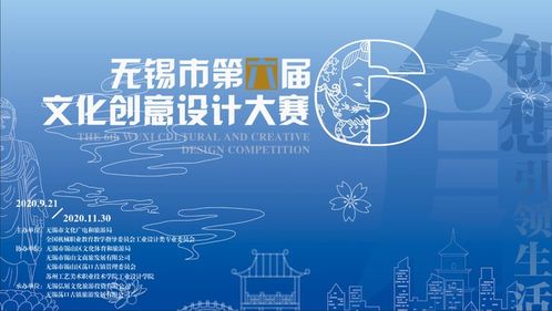 創(chuàng)想引領(lǐng)生活, 錫 望你來(lái)挑戰(zhàn)萬(wàn)元大獎(jiǎng)